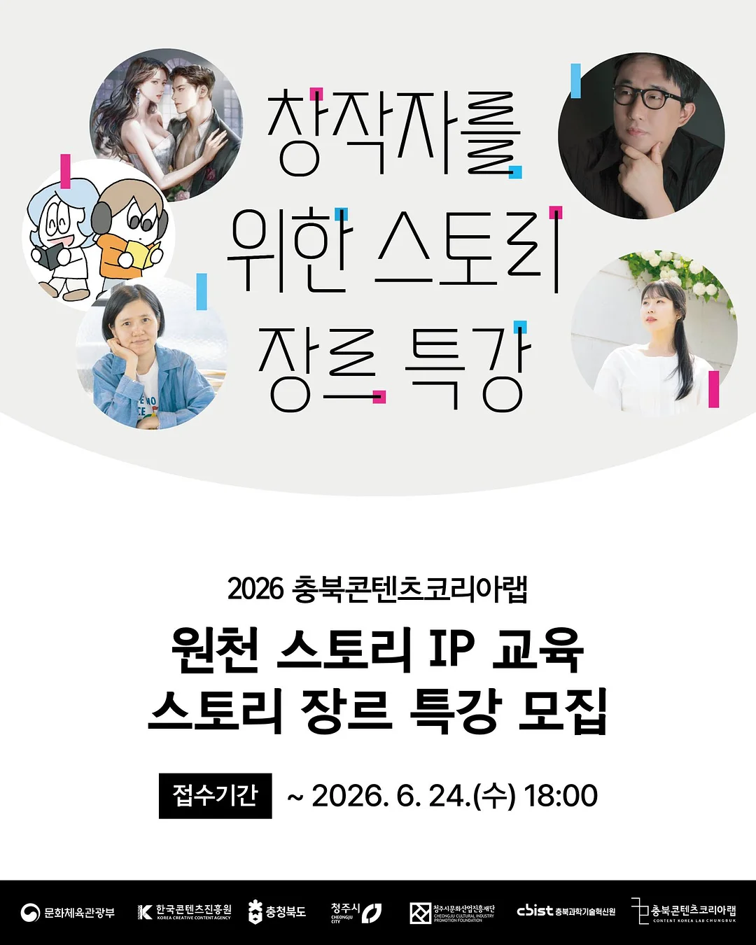 시크릿 환 1