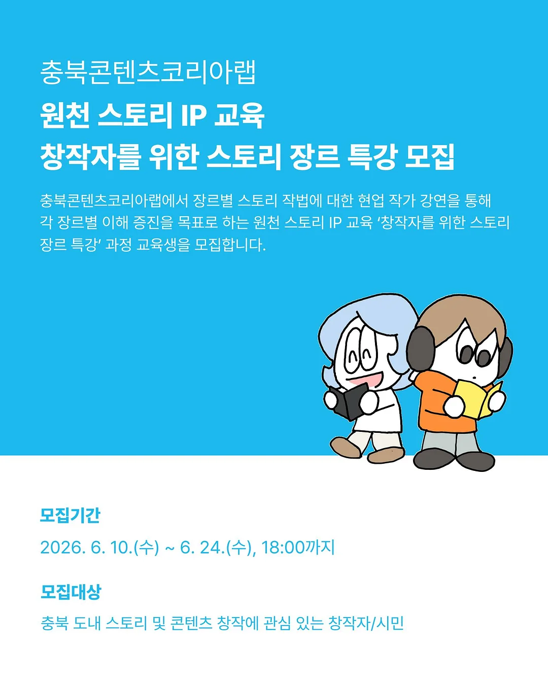 시크릿 환 2