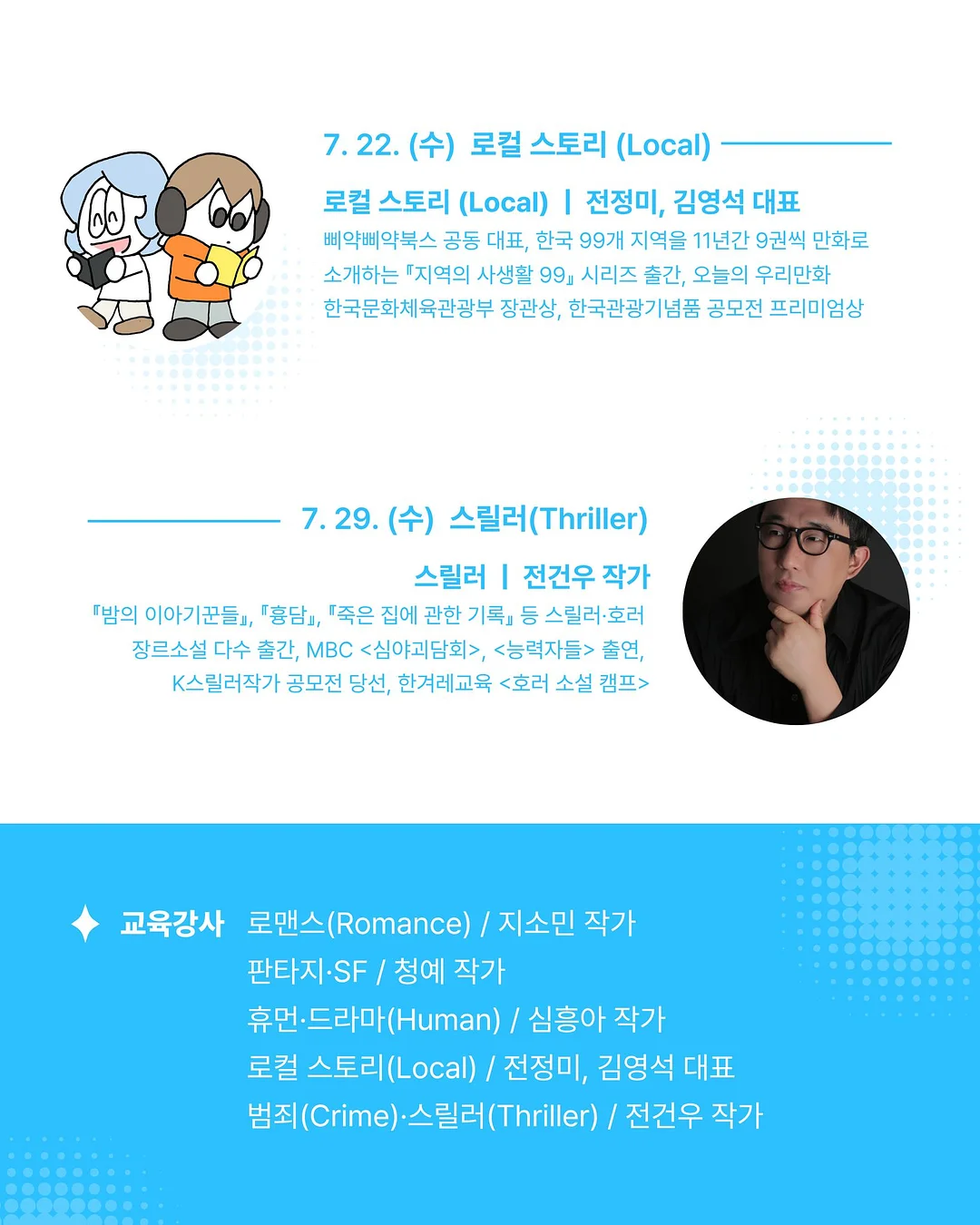 시크릿 환 4