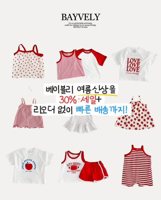 신발 오염제거제