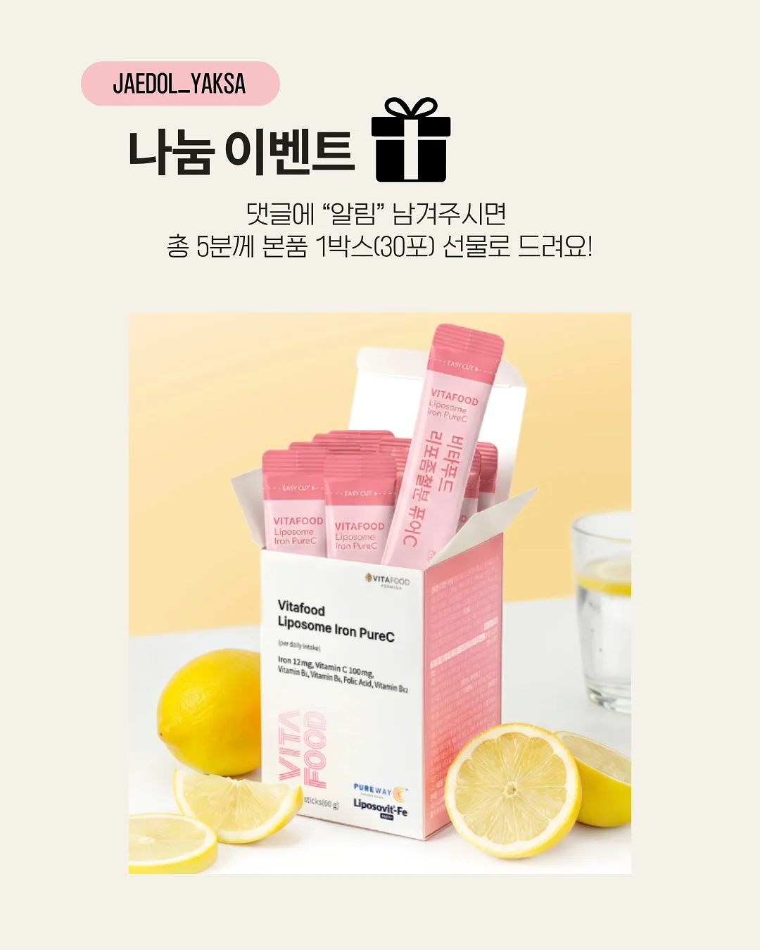 휴양지룩 3