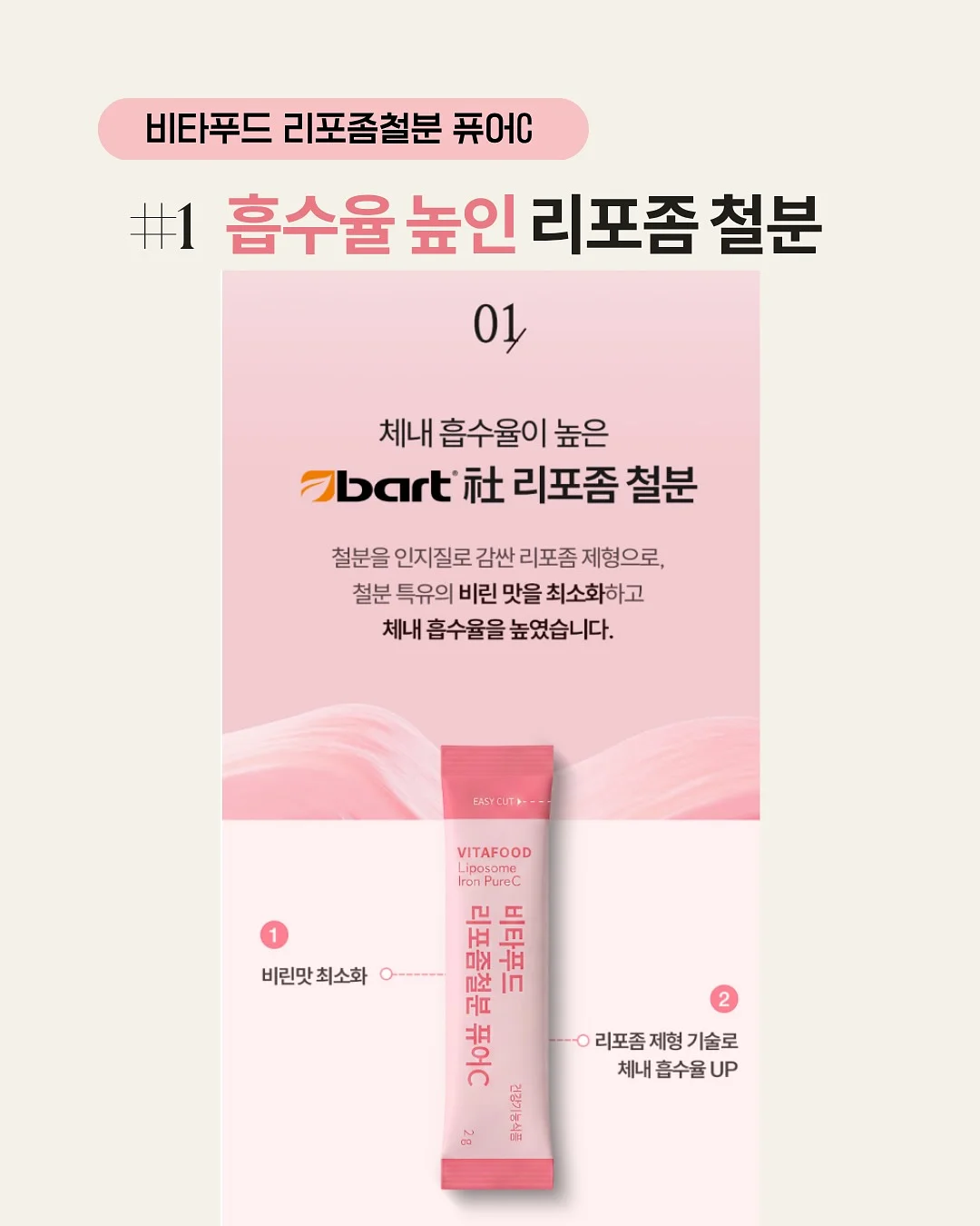 휴양지룩 4