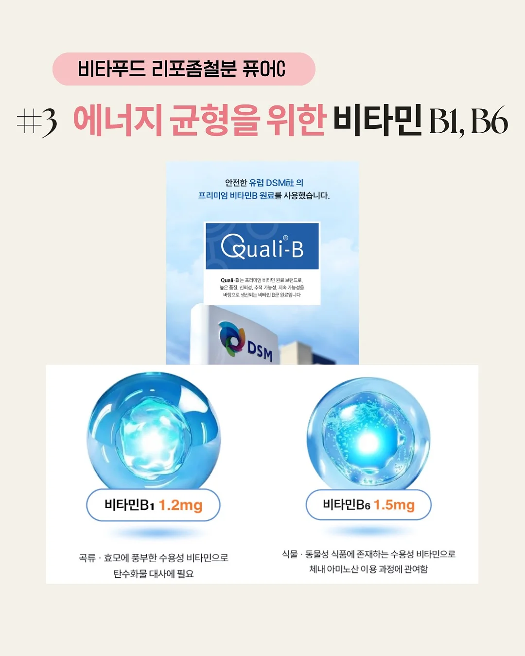 휴양지룩 6
