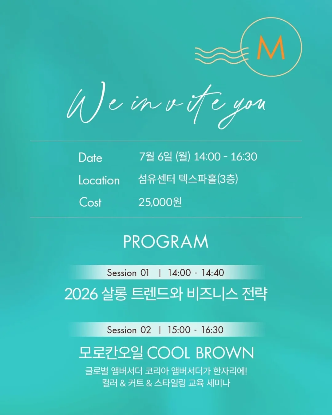행사케이크 2