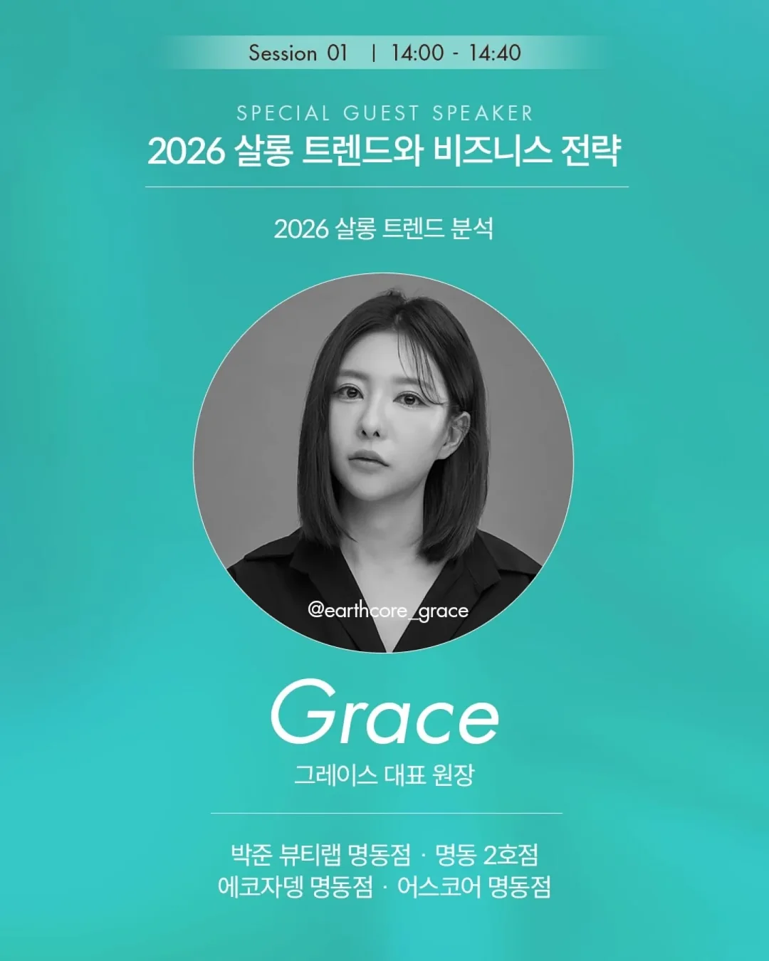 행사케이크 3