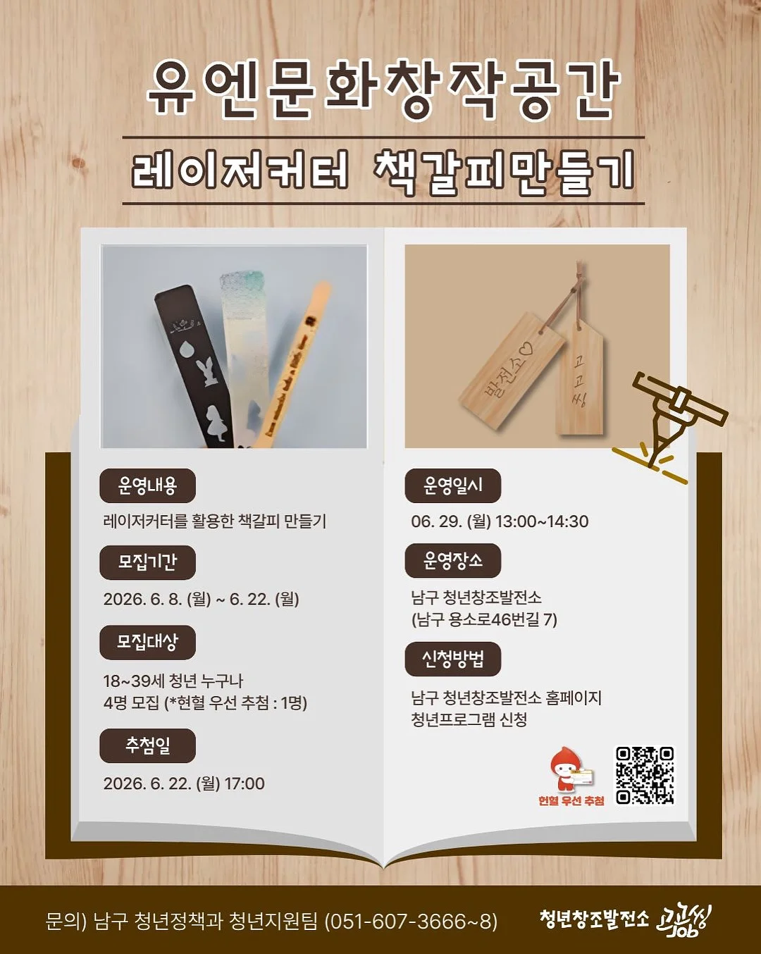 정규•원데이클래스 2