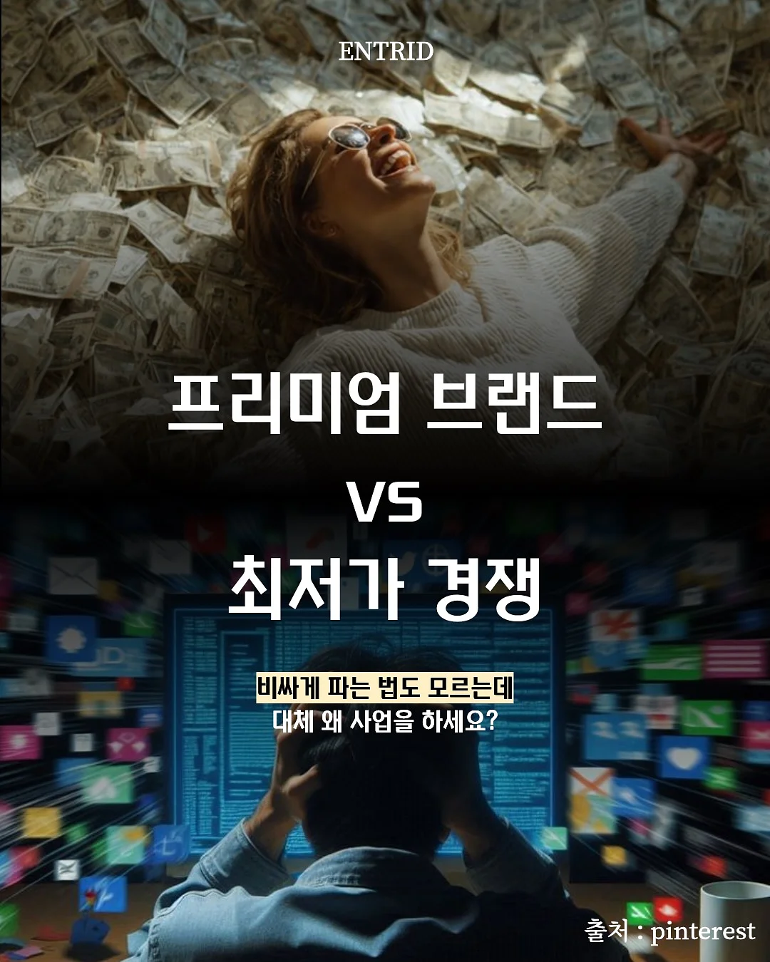 옵티머스트 관절 건강기능식품 1