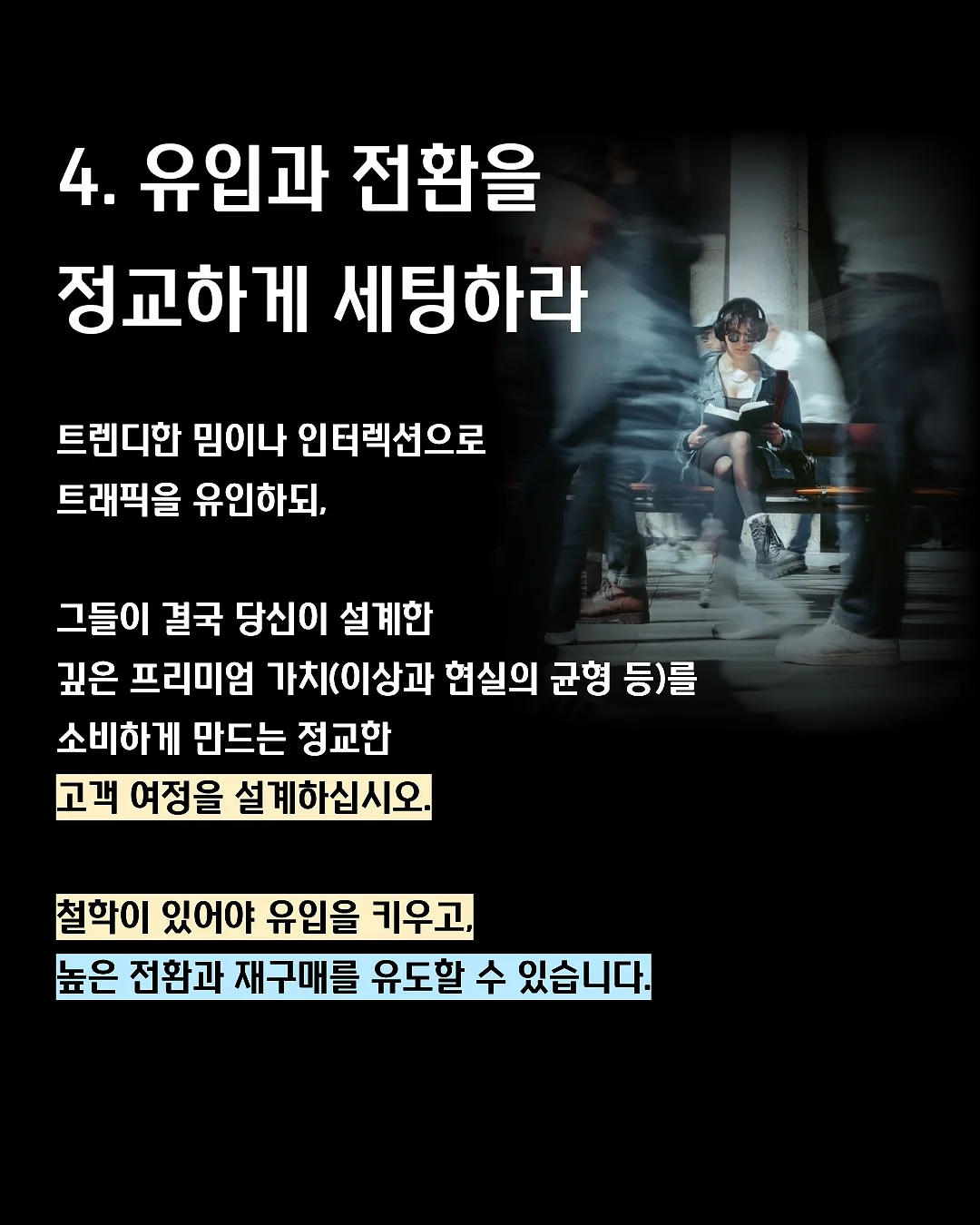 옵티머스트 관절 건강기능식품 12