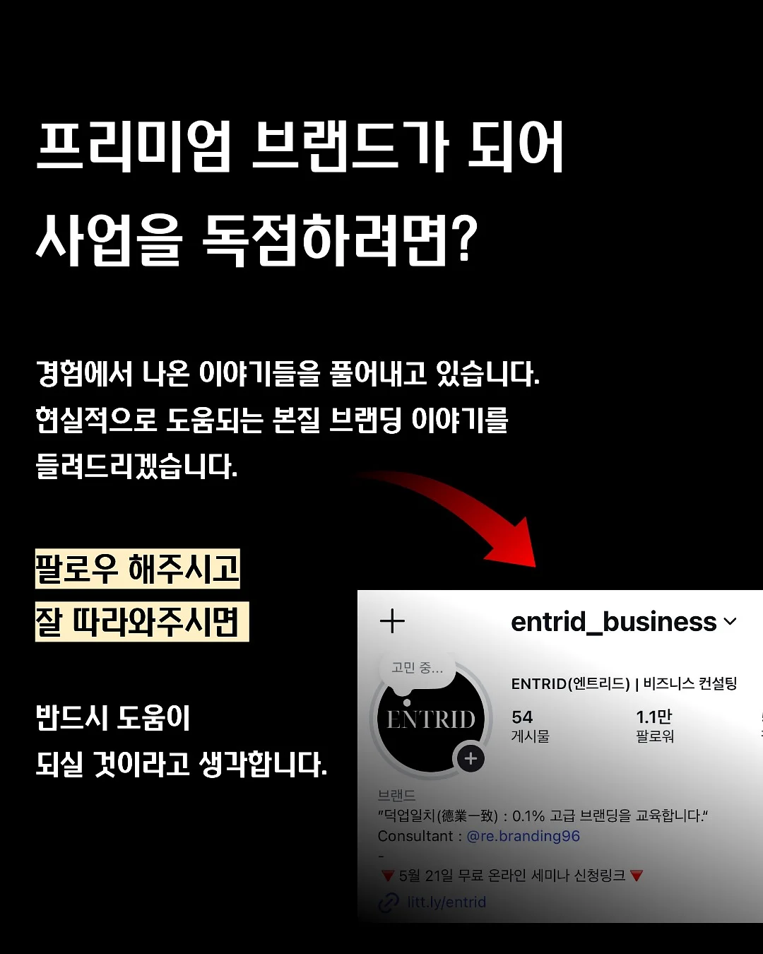 옵티머스트 관절 건강기능식품 15