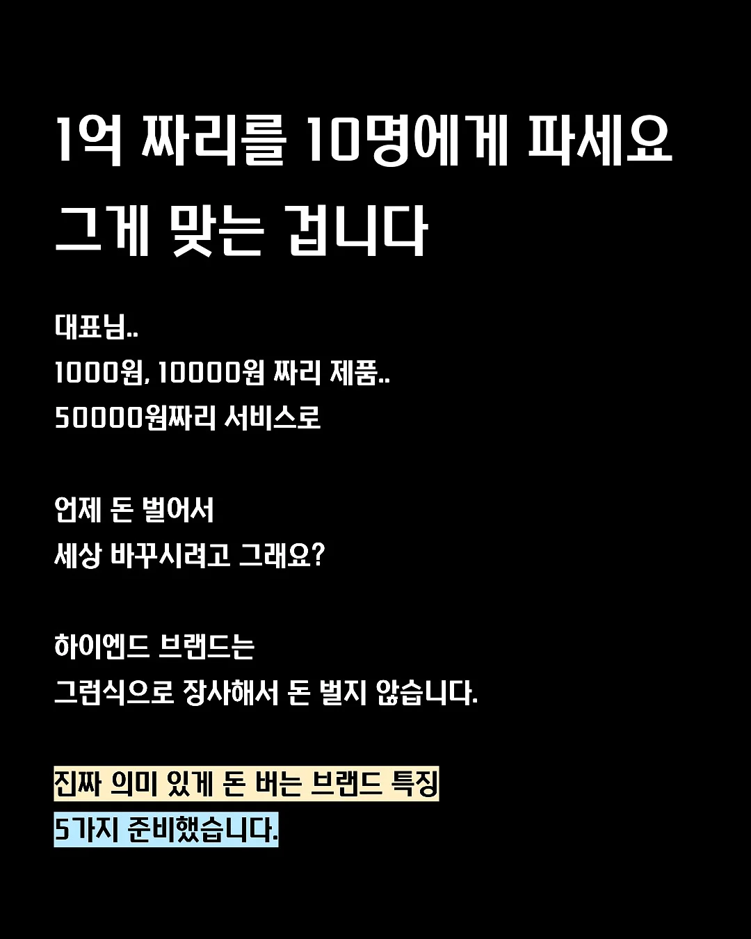 옵티머스트 관절 건강기능식품 2