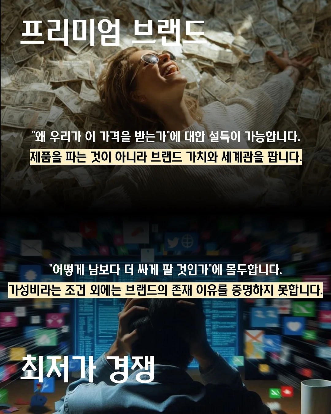 옵티머스트 관절 건강기능식품 3