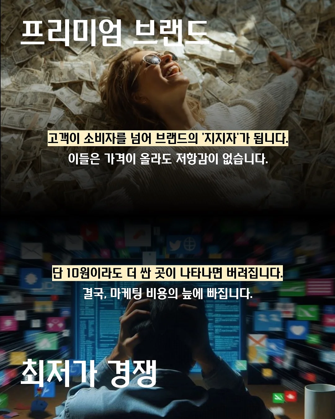 옵티머스트 관절 건강기능식품 4