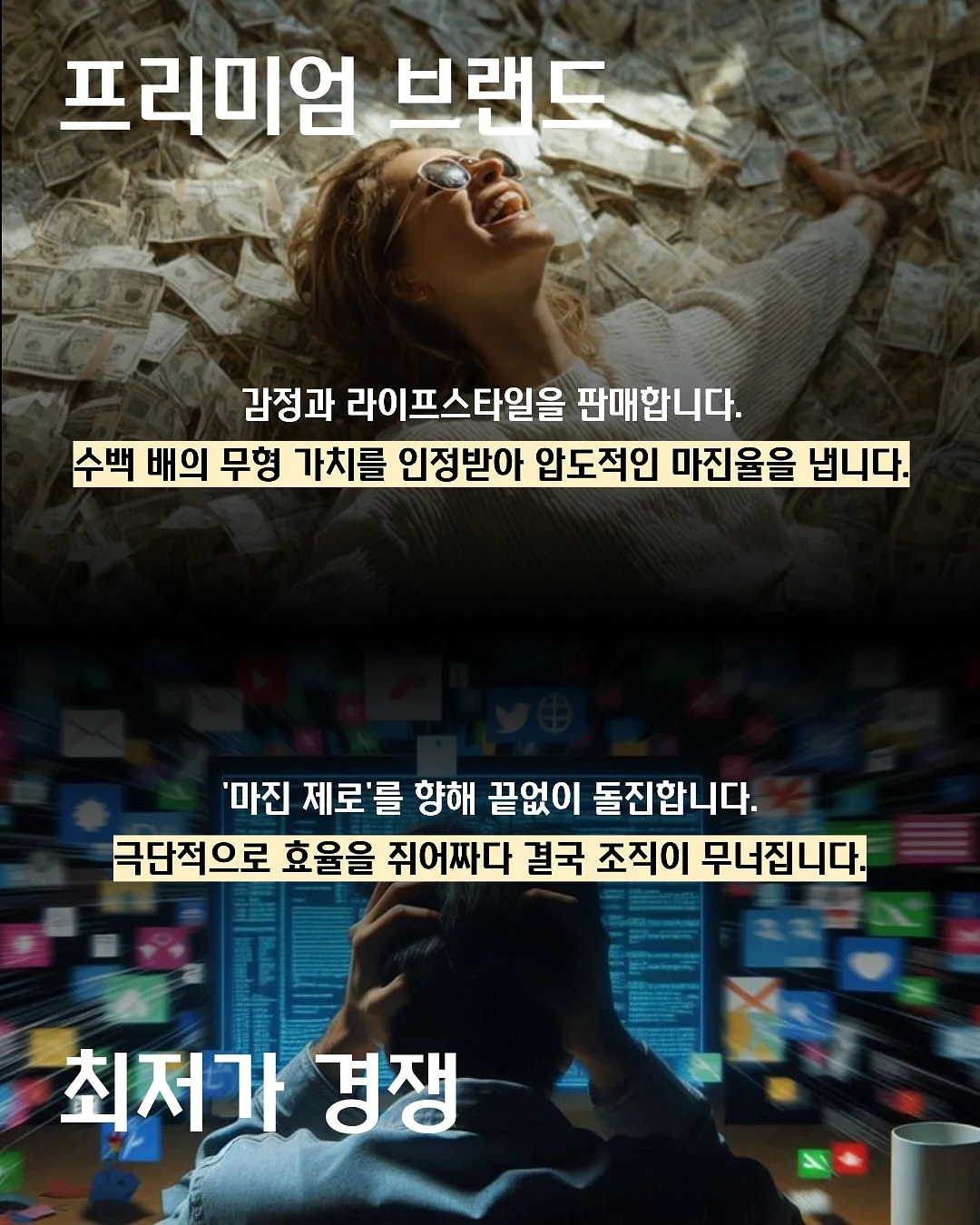 옵티머스트 관절 건강기능식품 5
