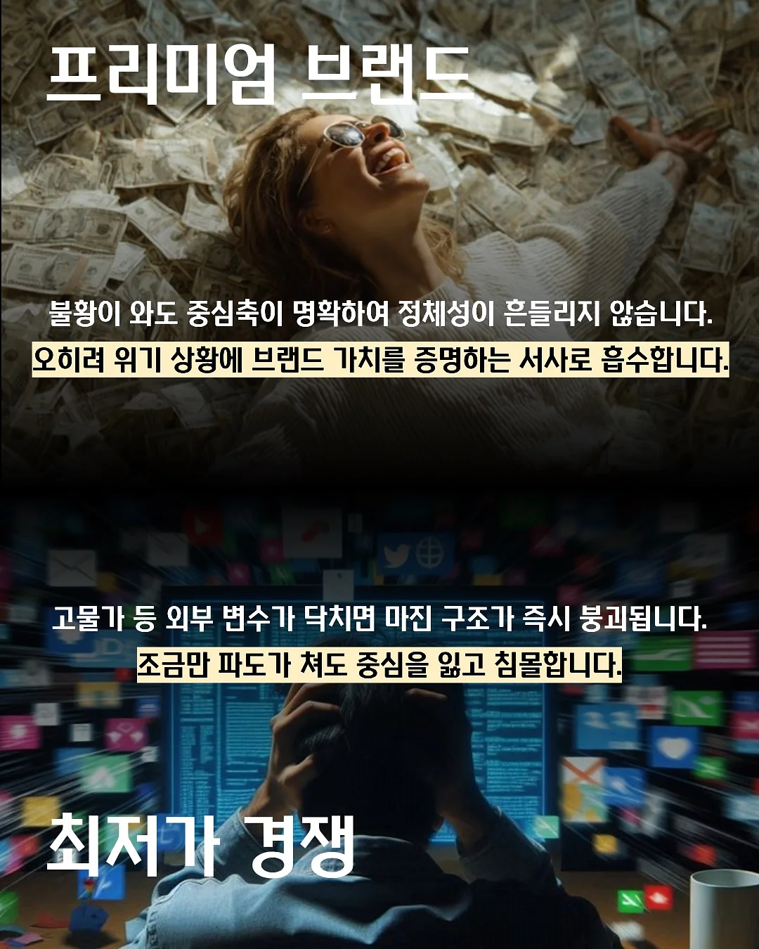 옵티머스트 관절 건강기능식품 7