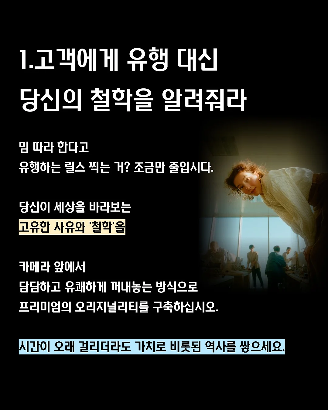 옵티머스트 관절 건강기능식품 9