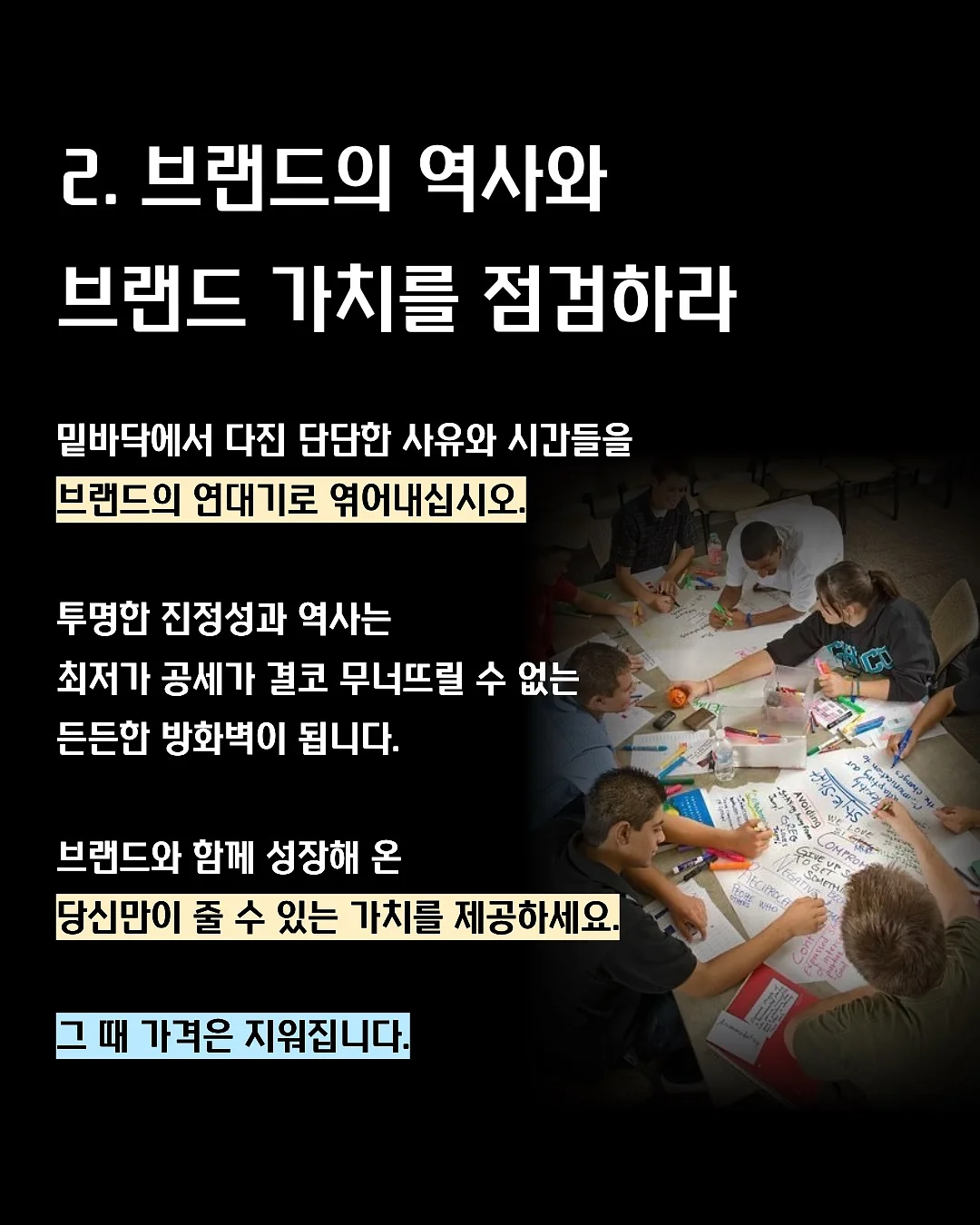 옵티머스트 관절 건강기능식품 10