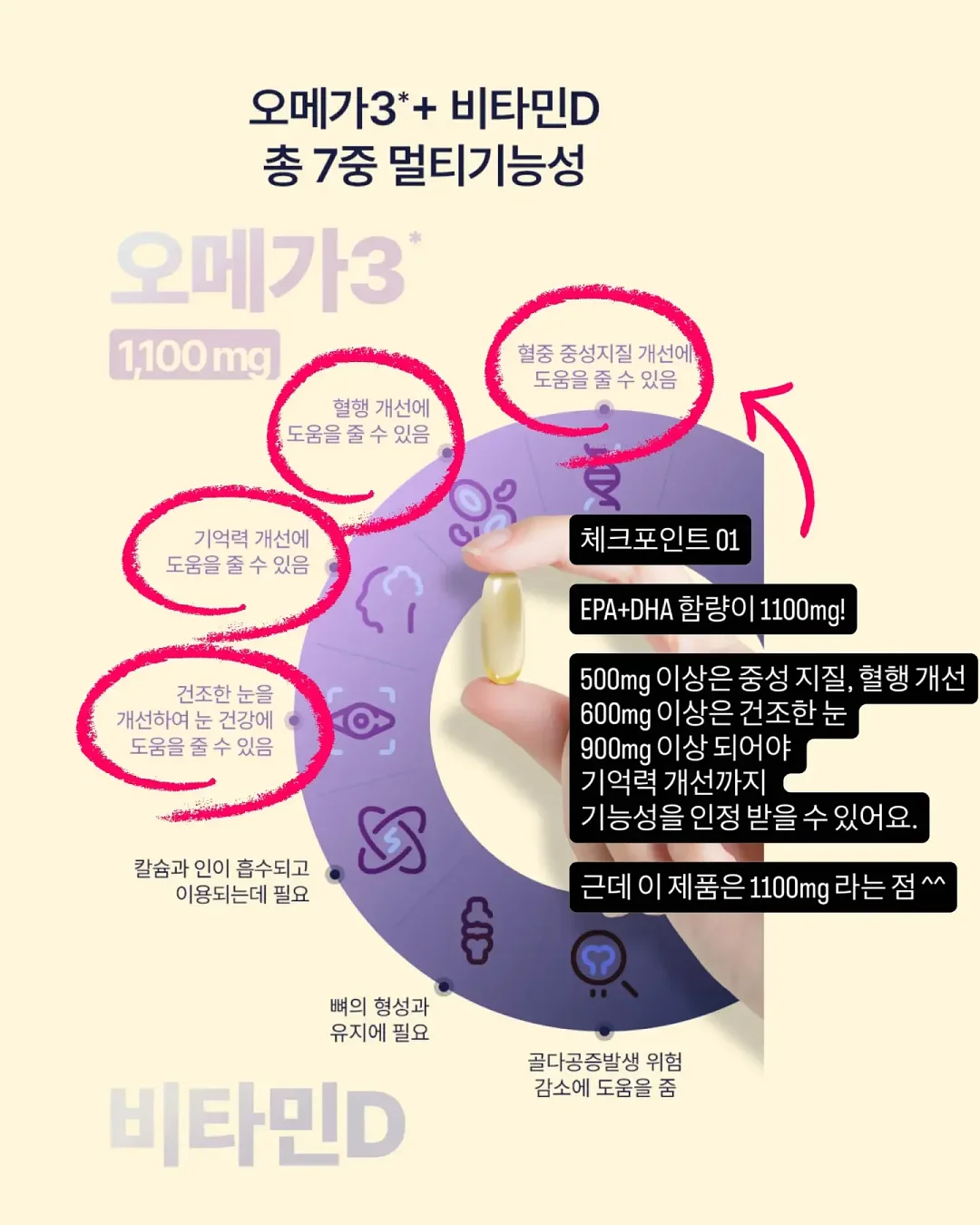 루루룬 마스크팩 2