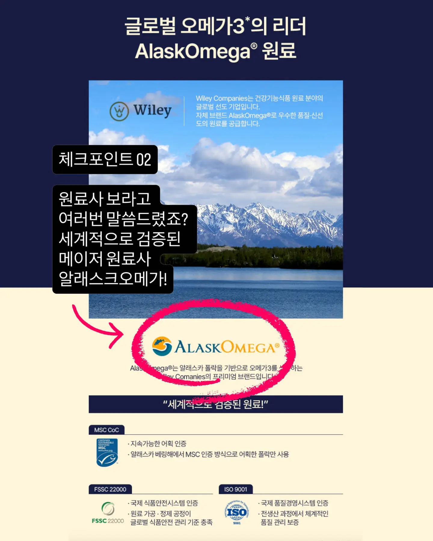 루루룬 마스크팩 3