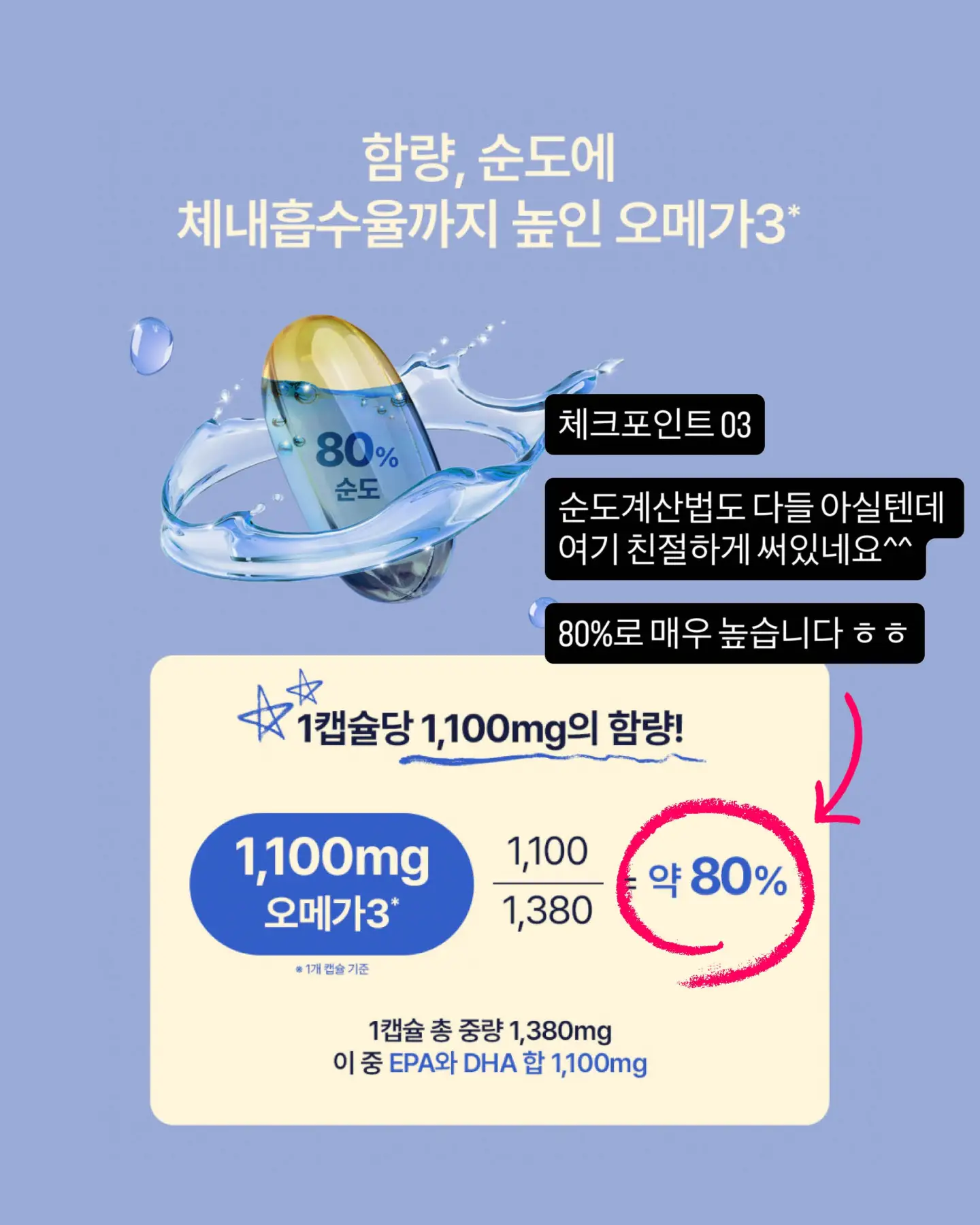 루루룬 마스크팩 4