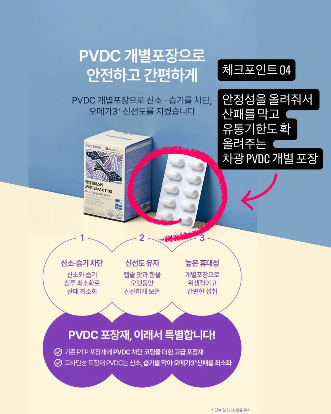 루루룬 마스크팩 5