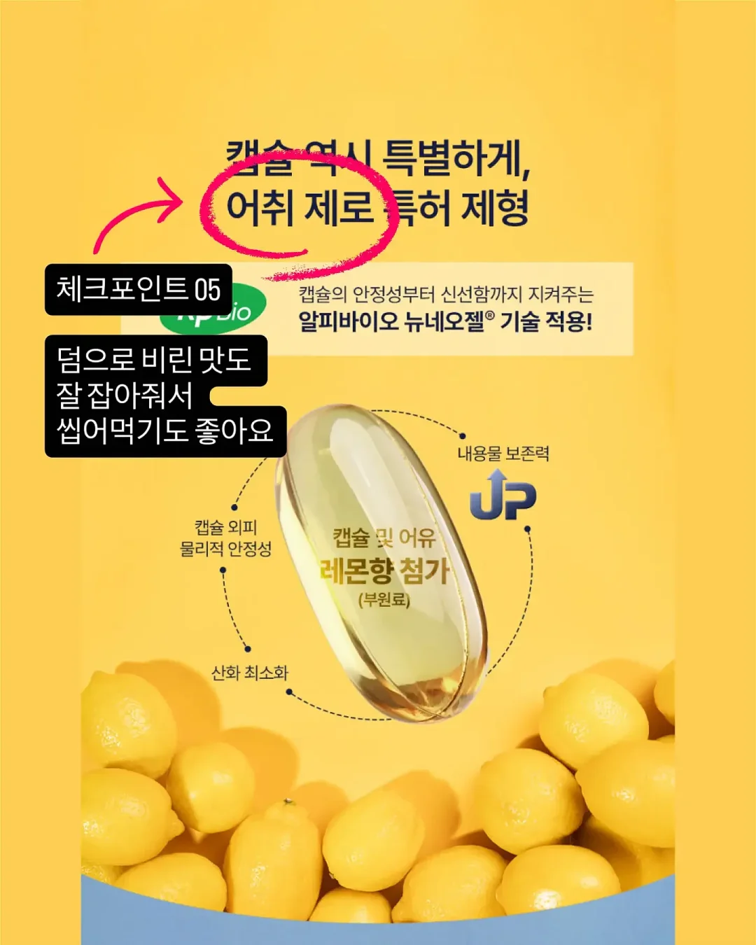 루루룬 마스크팩 6