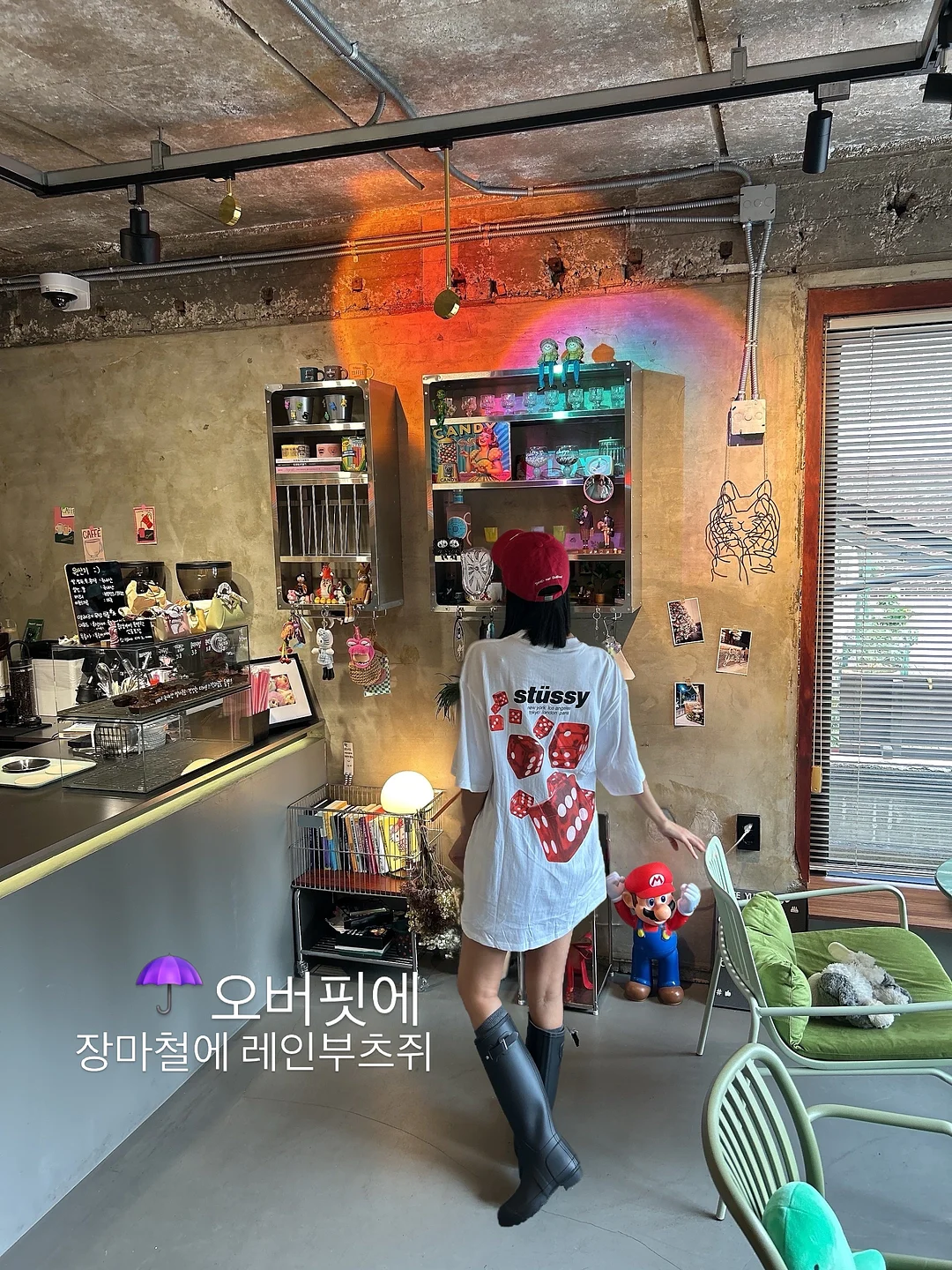 쿨링 트임 롤업T 1