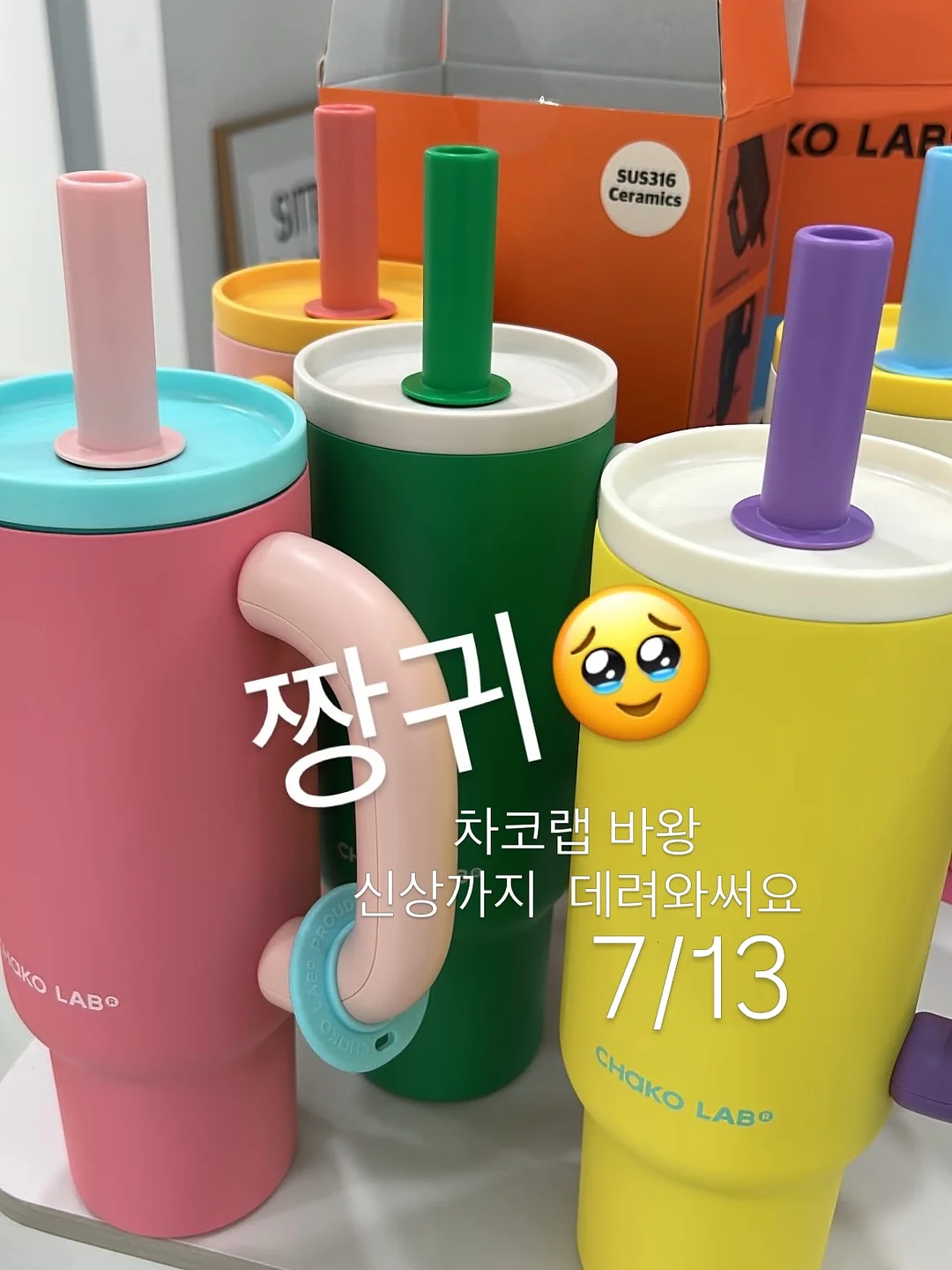 쿨링 트임 롤업T 4
