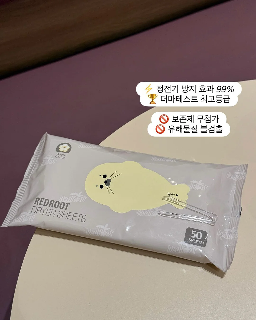 해독주스 15