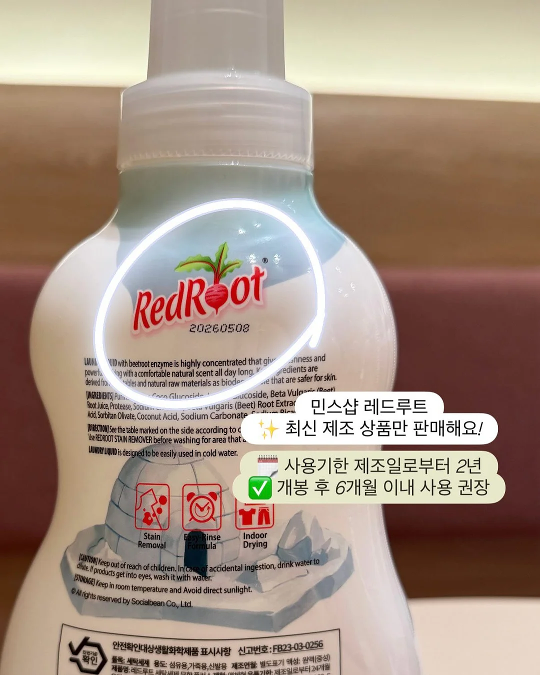 해독주스 3