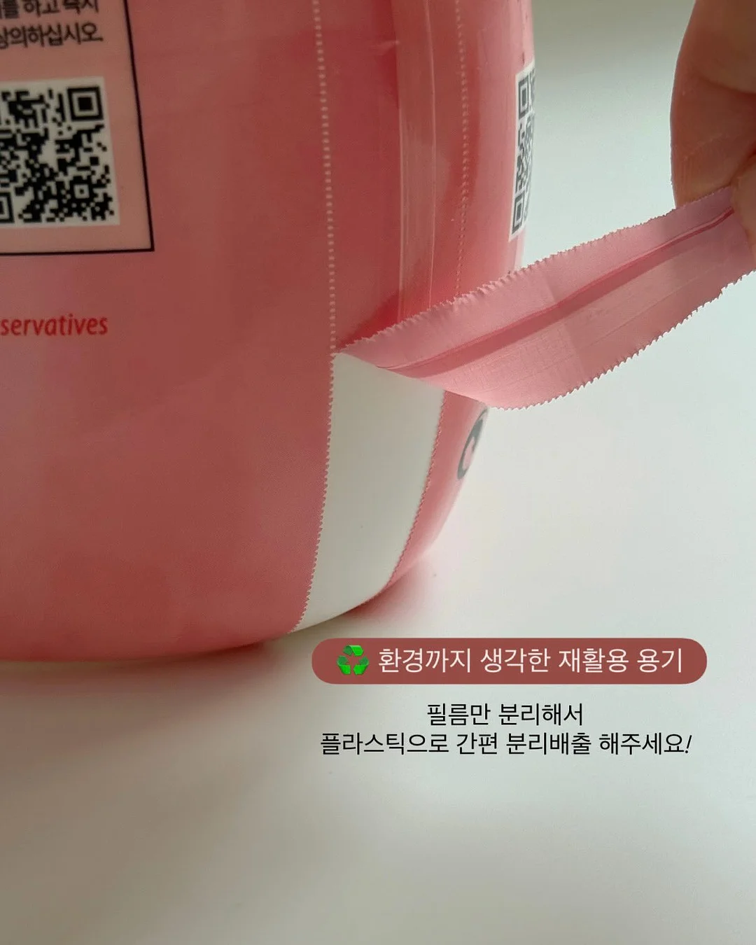 해독주스 4