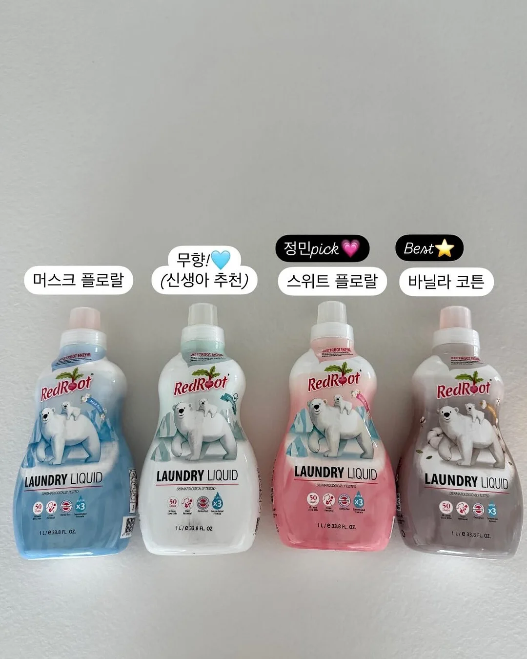 해독주스 7