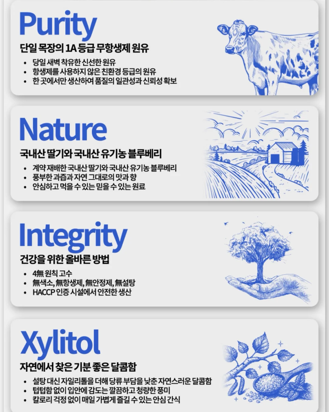 AI 7가지 활용법 11