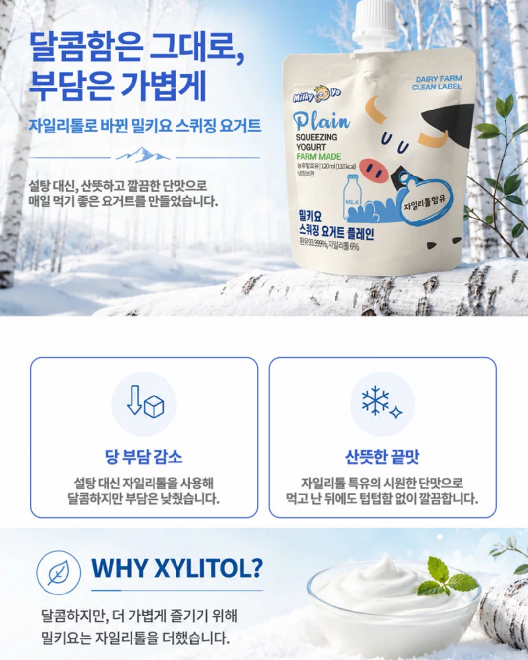 AI 7가지 활용법 14