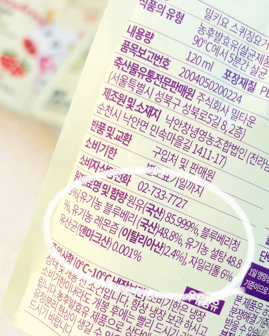 AI 7가지 활용법 9