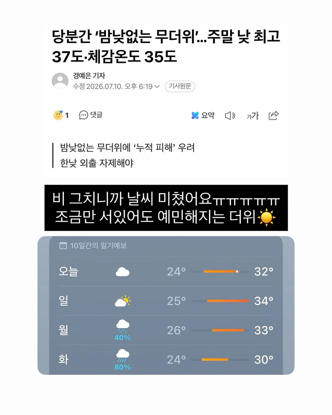 소파베드 3