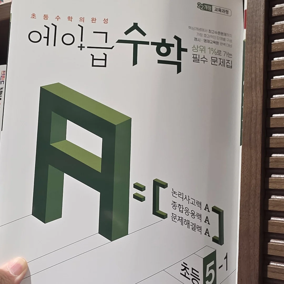 나나 배경화면 5
