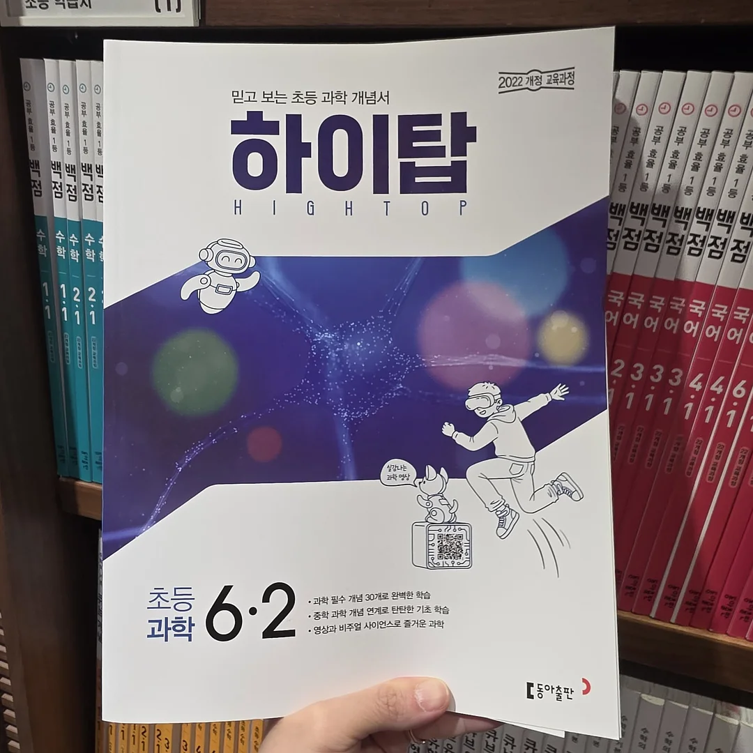 나나 배경화면 7