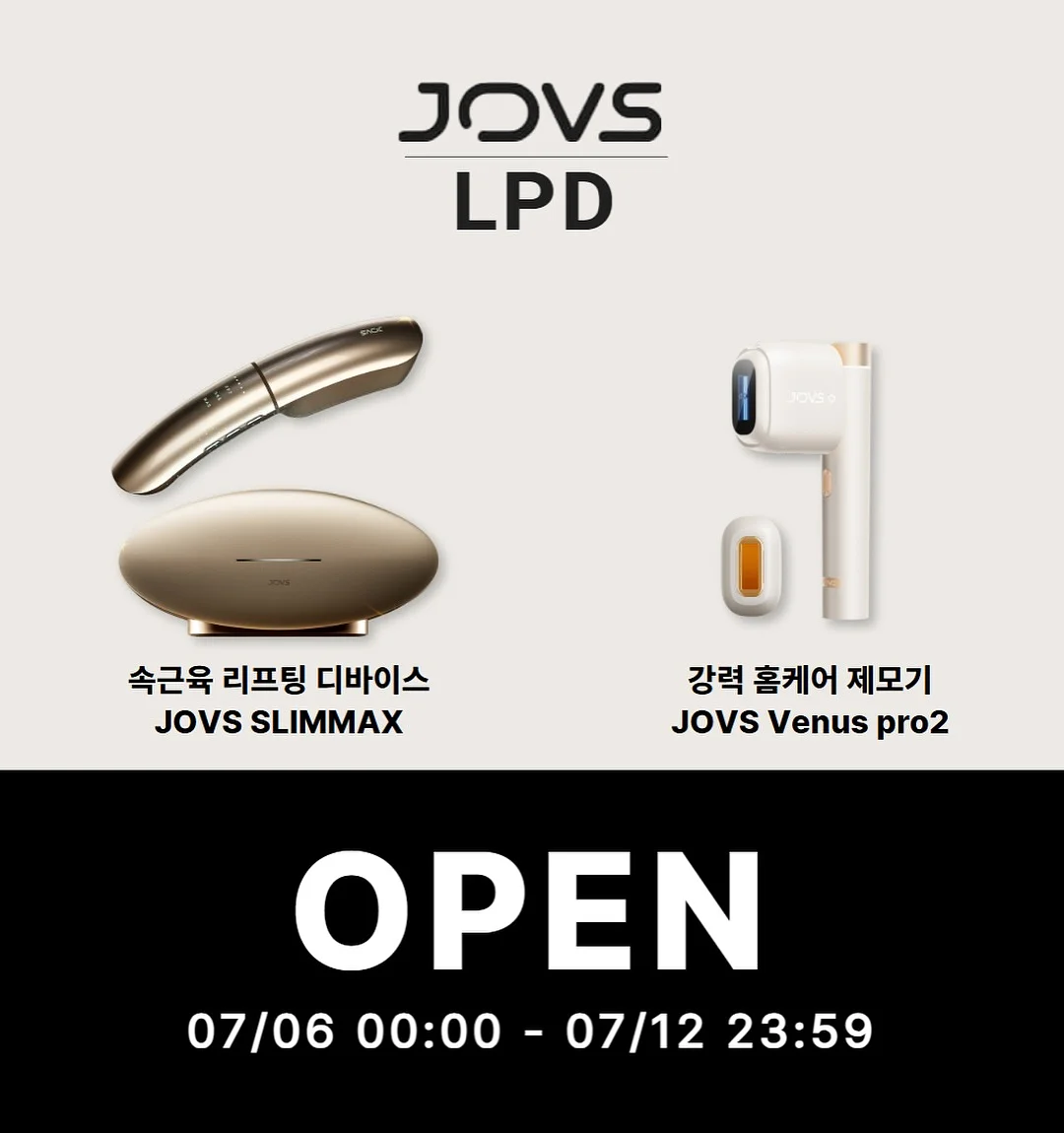 육아템 2