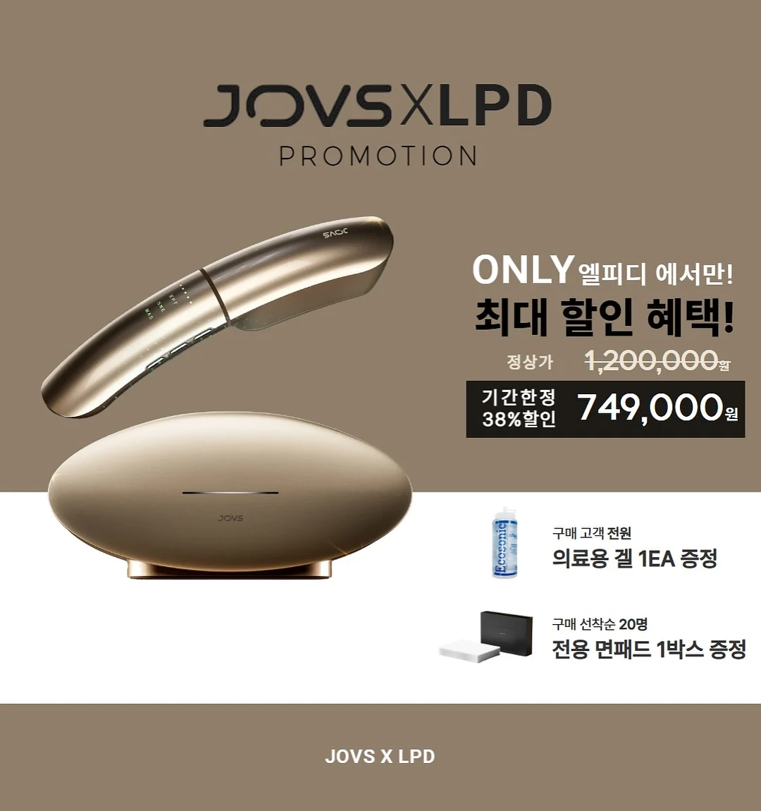 육아템 3
