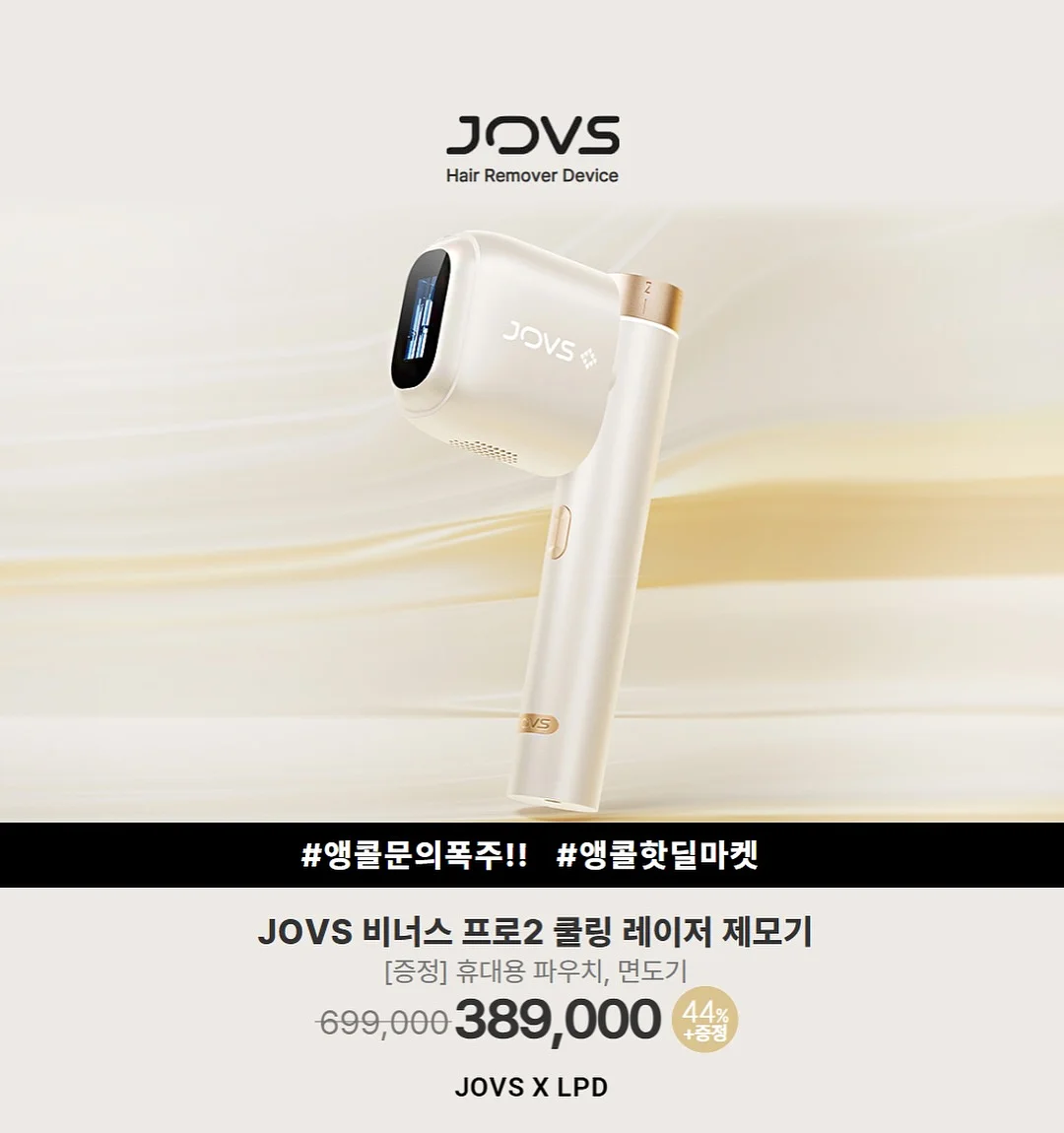 육아템 4