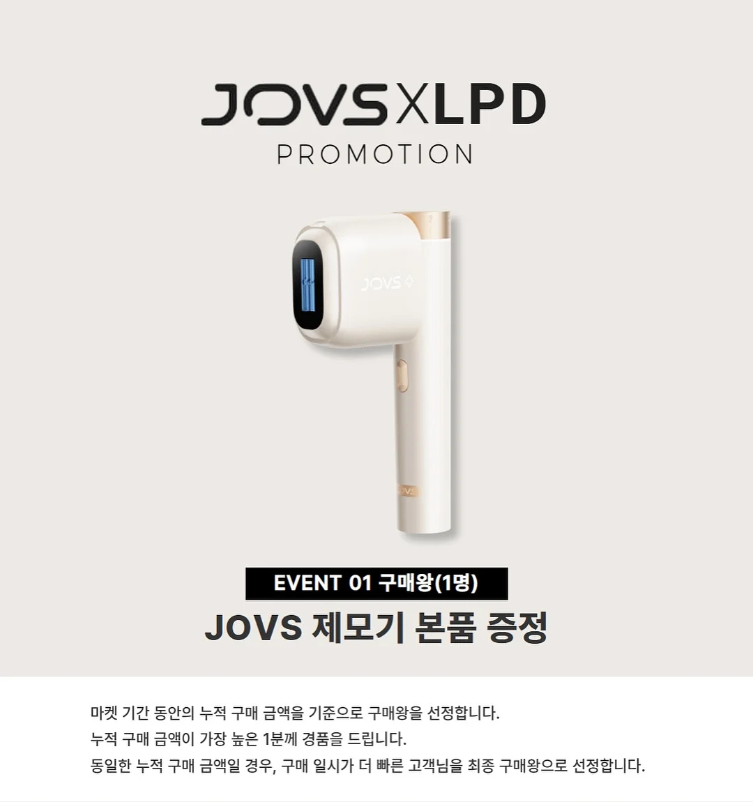 육아템 5