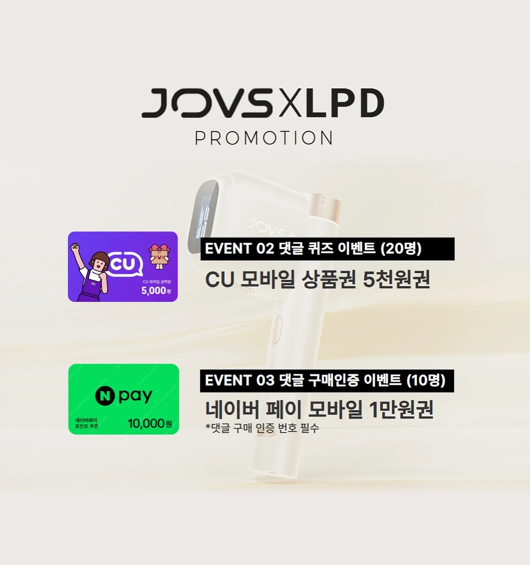 육아템 6