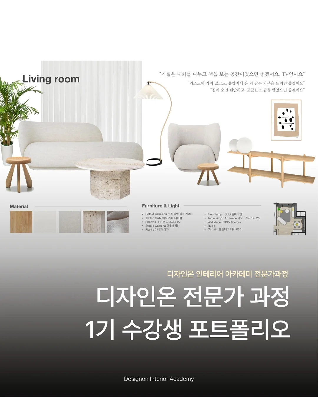 우산 1