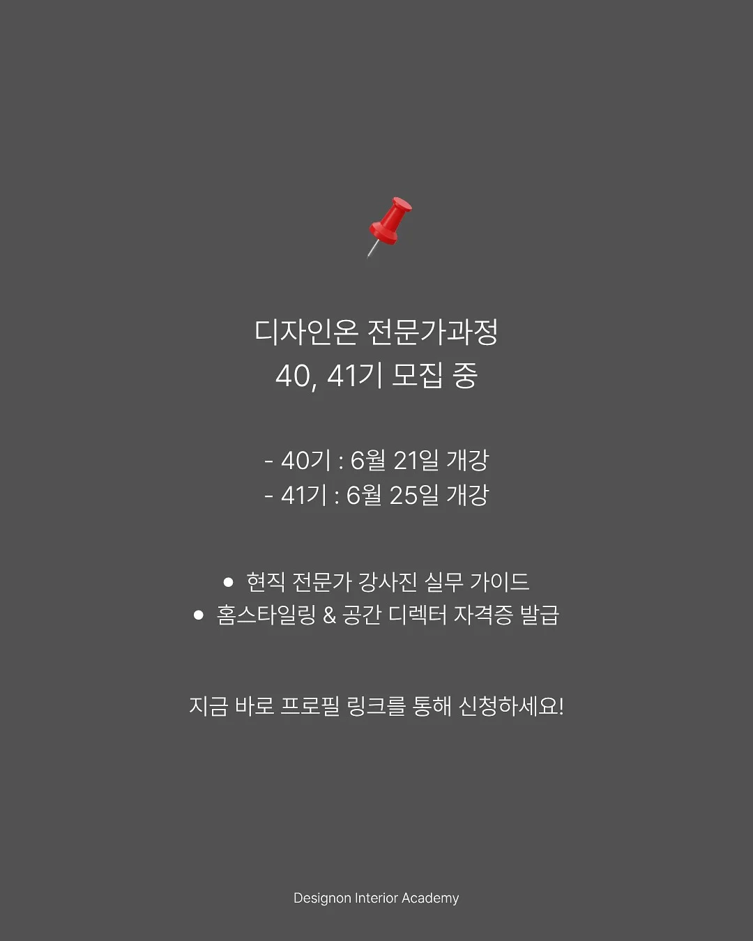 우산 6