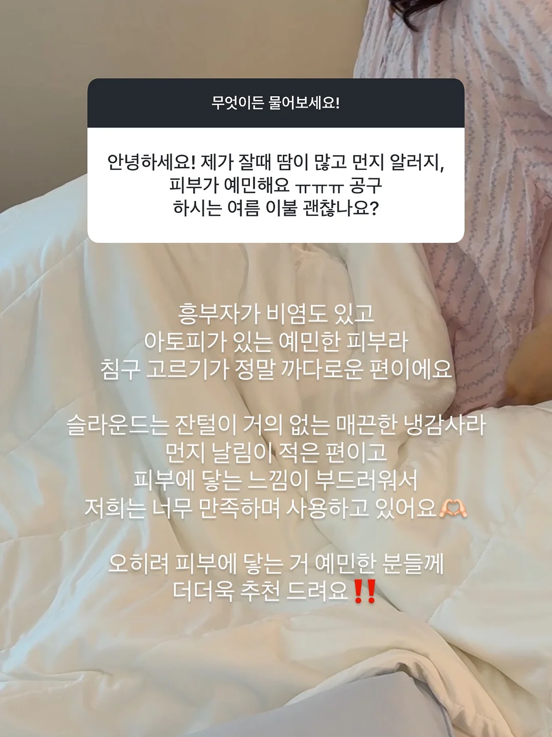 식뚝이 15