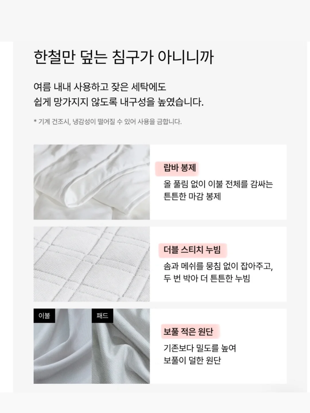 식뚝이 18