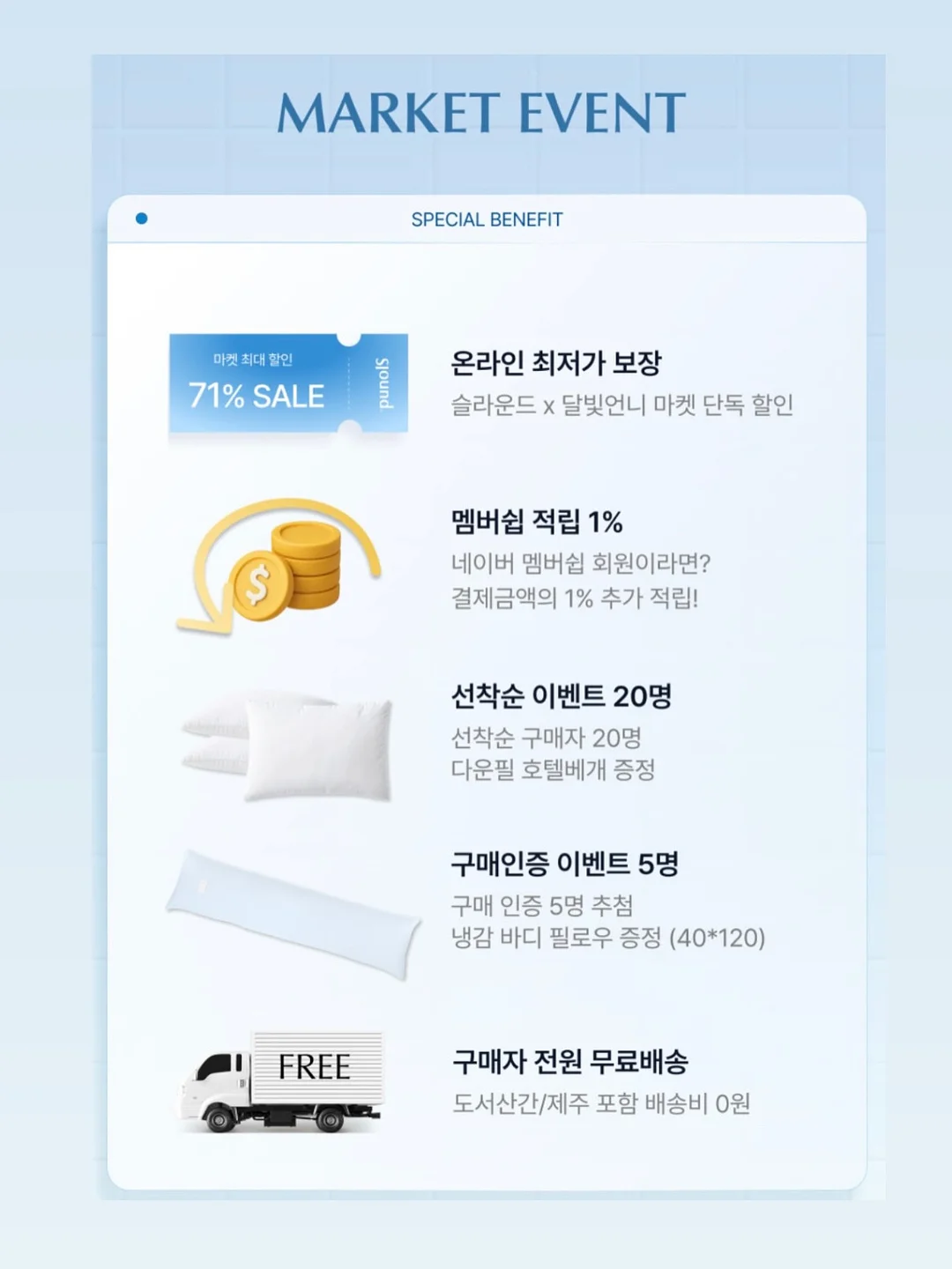 식뚝이 2