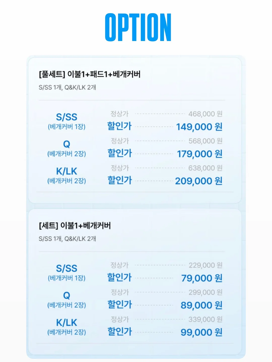 식뚝이 3