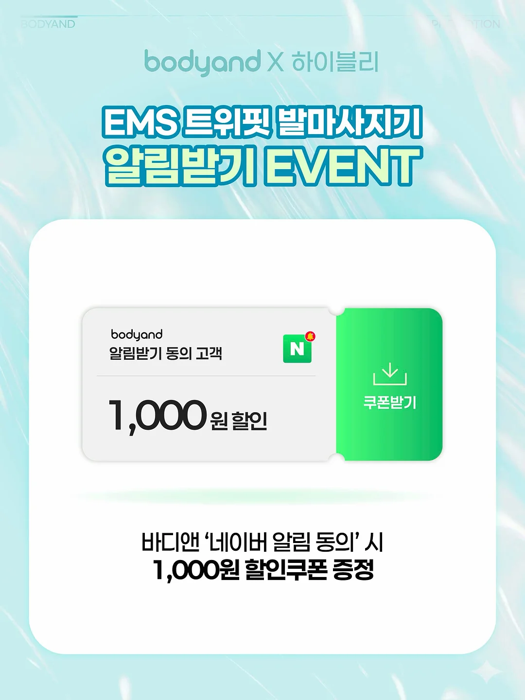 세라믹 클래스 4