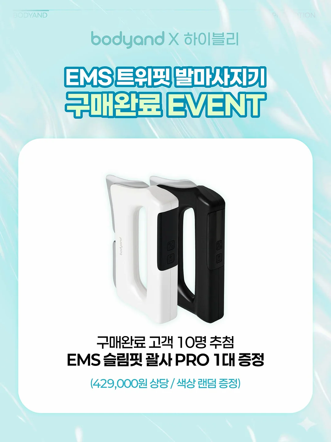 세라믹 클래스 6